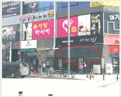  2025Ÿ��41374 ��� ���ý� ������ 2222-1 ��������Ÿ��  1��108ȣ    ��,�繫�ǰ��