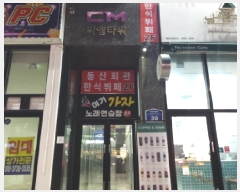  2025Ÿ��41374 ��� ���ý� ������ 2222-1 ��������Ÿ��  1��108ȣ    ��,�繫�ǰ��