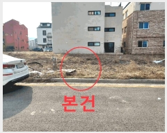  2025Ÿ��41655 ��� ���ý� ������ 2630-2       ����(����)���