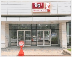  2025Ÿ��41977 ��� ���ý� ������ ��â�� 1272-3 ����Ÿ��������  1��111ȣ   ��,�繫�ǰ��