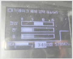  2025Ÿ��42092 �ȼ��� ����� ����õ�� 12-2, �Ե���Ż�ȼ������      �������