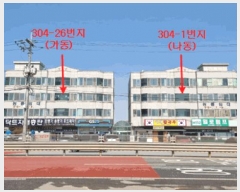  2025Ÿ��614 ��� ���ý� ���߸� �ݰ 304-26 4��402ȣ     �ټ���,������