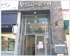  2025Ÿ��684 ��� ���ý� ������ 1973-1 �켺����Ÿ�� 7��706ȣ     ��,�繫�ǰ��