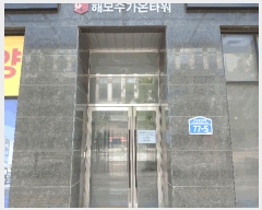  2025Ÿ��701 ��� ���ý� ������ 1979-1 �ظ������Ÿ���ְ��๰��1�� 5��503ȣ     ��,�繫�ǰ��