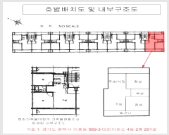  2025Ÿ��42097 ��� ���ý� ���浿 589-3 ��������Ʈ 4�� 2��201ȣ    ����Ʈ���