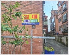  2025Ÿ��42581 ��� ���ý� ������ 834-4 ������������ 1��101ȣ     �ټ���,������