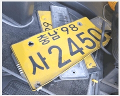  2025Ÿ��42873 ��� ���ý� ��ź�� �縮�� 53, ���Ϲ��� ������    �������