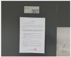  2025Ÿ��2756  ���ǽ��ڰ��