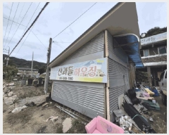  2025Ÿ50721  ȭõ 系  329-14      ð