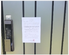  2025Ÿ1142   ϸ 븮 1437-1      ð