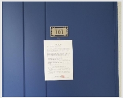  2025Ÿ50626  õ  846-1 뿬 101 1101ȣ    ټ,