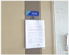  2025Ÿ��50805 ���� ��õ�� ��赿 1015 ���(6)�ְ�����Ʈ 608�� 1�� 104ȣ   ����Ʈ���