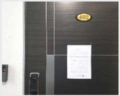  2025Ÿ50675  ȫõ ȫõ  128-6  4402ȣ    ټ,