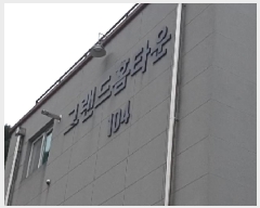  2025Ÿ50675  ȫõ ȫõ  128-6  4402ȣ    ټ,