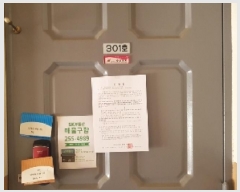  2025Ÿ50759  õ  700-4 3301ȣ      Ʈ