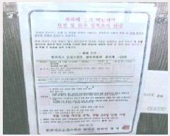  2025Ÿ��247 ���� ������ ��õ�� ��õ���� 86-81 ���ǳ׽����ǽ���Ʈ ��23�� ������-2308ȣ   �ܵ�(ȣ��)���