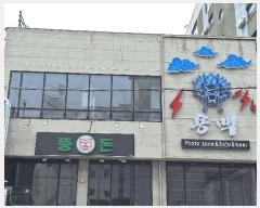  2025Ÿ��208  �ٸ��󰡰��