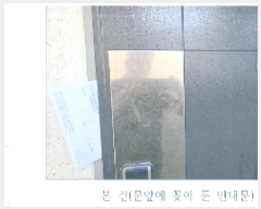  2025Ÿ��246 ���� ��ô�� ���� 697-14 �ο�4�� 7��701ȣ     �ټ���,������