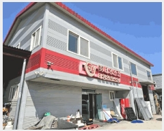  2025Ÿ��30473 ���� ������ �λ굿 228-30       �ٸ��ü�,�󰡰��