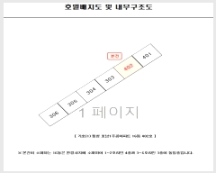  2025Ÿ��30548 ���� ������ ������ 1065 16�� 4�� 402ȣ    ����Ʈ���