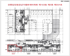  2025Ÿ��30814 ���� ������ �Ծϵ� 713 �����Ծϵ�õ�Ⱑ���ä����Ʈ 103�� 2��204ȣ    ����Ʈ���