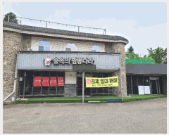  2025Ÿ��20639 ���� Ⱦ���� ����� ���︮ 325-7      �ܵ�����,�����ð��