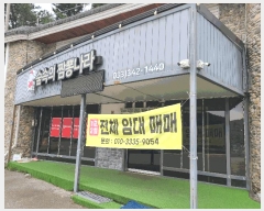  2025Ÿ��20639 ���� Ⱦ���� ����� ���︮ 325-7      �ܵ�����,�����ð��