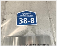  2025Ÿ��20649 ���� ���ֽ� ���ǵ� 1668-6       �ܵ�����,�����ð��