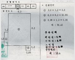  2025Ÿ��558 ���� ���ֽ� ������ 90-1 2�� 4��406ȣ     ����Ʈ���