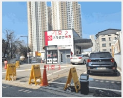  2025Ÿ��20464 ���� ���ֽ� �ϻ굿 168-2       ��,�繫�ǰ��