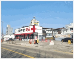  2025Ÿ��20464 ���� ���ֽ� �ϻ굿 168-2       ��,�繫�ǰ��