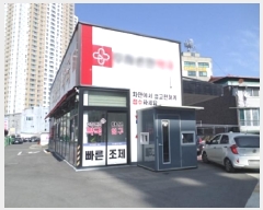  2025Ÿ��20464 ���� ���ֽ� �ϻ굿 168-2       ��,�繫�ǰ��