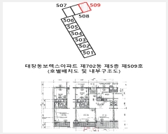  2025Ÿ��20496 ���� ���ֽ� ���嵿 128-1 ���嵿����������Ʈ 702�� 5�� 509ȣ   ����Ʈ���