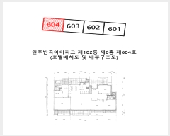  2025Ÿ20471  ֽ ݰ 1805 ֹݰũ 102 6604ȣ    Ʈ