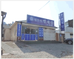  2025Ÿ20508  ֽ м 1035-22       ,繫ǰ