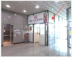  2025Ÿ��20637 ���� ���ֽ� �ݰ 1886-3 ��罺����2�� 1��107ȣ     ��,�繫�ǰ��