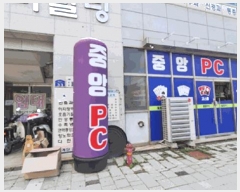  2025Ÿ��20687 ���� ���ֽ� �߾ӵ� 144 �߾� �޵��ü��� 1��105ȣ    ��,�繫�ǰ��