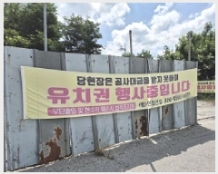  2025Ÿ��1193 ���� ���ֽ� �౸�� 1534-7       ����(����)���