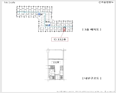  2025Ÿ��10315 ���� ���ʽ� ���絿 1558-2 ���ʸ��������� 3�� 332ȣ    �ܵ�(ȣ��)���