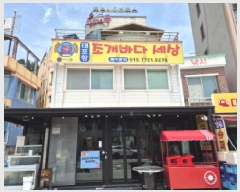  2025Ÿ��10326 ���� ���ʽ� ������ 421-30       �ܵ�����,�����ð��