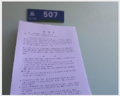  2025Ÿ��30407 ���� �¹�� Ȳ���� 662 �¹�Ȳ��û�־���Ʈ 110�� 5��507ȣ    ����Ʈ���