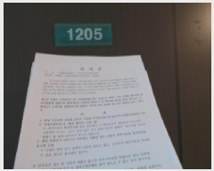  2025Ÿ��30512 ���� �¹�� ȭ���� 328 ���������ư����Ʈ 102�� 12��1205ȣ    ����Ʈ���