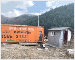  2025Ÿ��30401 ���� ��â�� �渲�� ��� 519-1      ����(��1)���