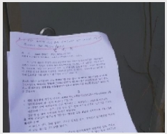  2025Ÿ��30417 ���� ��â�� ����� �뵿�� 368-10      ����(��1)���