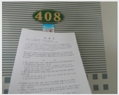  2025Ÿ30415  ¹ öϵ 435-169 öӴƮ 102 408ȣ    Ʈ