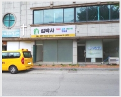  2025Ÿ��30474  �ٸ��󰡰��