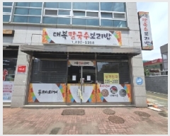  2025Ÿ��3572  �ٸ��󰡰��