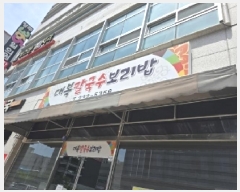  2025Ÿ��3572  �ٸ��󰡰��