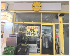  2025Ÿ��3695 ��� û�ֽ� û���� ��â�� ��û�� 821-2  1��124ȣ   ��,�繫�ǰ��