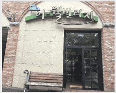  2025Ÿ��51659  ����Ʈ���